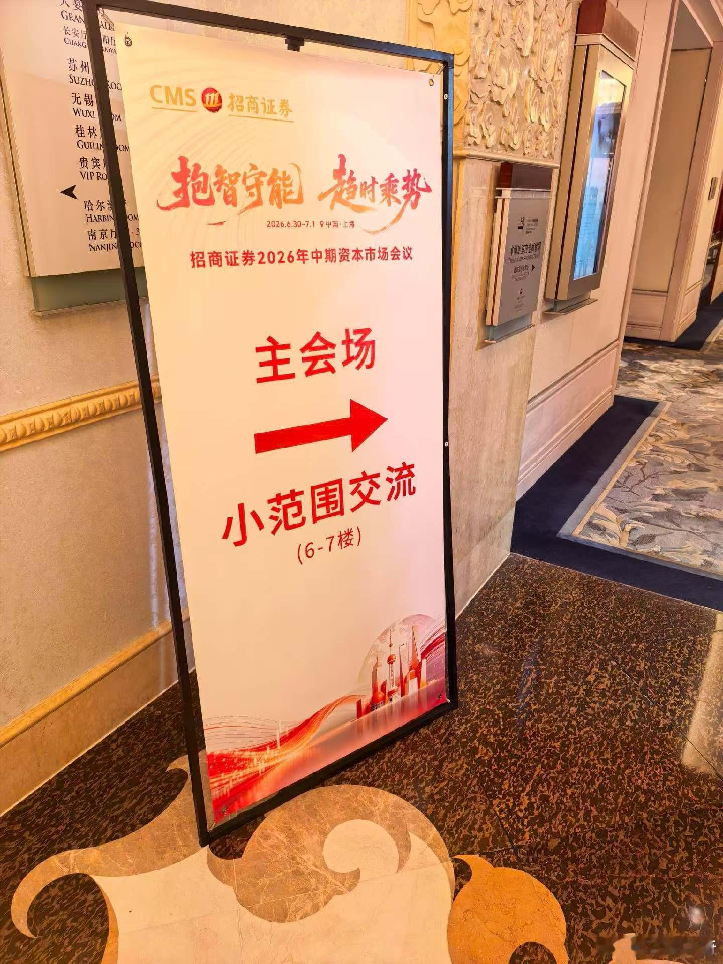 最后一颗稻草? 