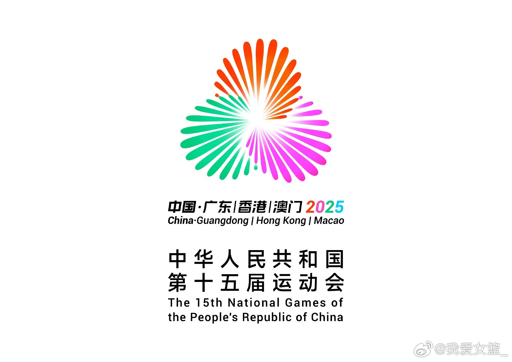 【盘点十五运女篮项目各省市参赛情况：六省市满额参赛 十三省级行政区无队】除三人篮