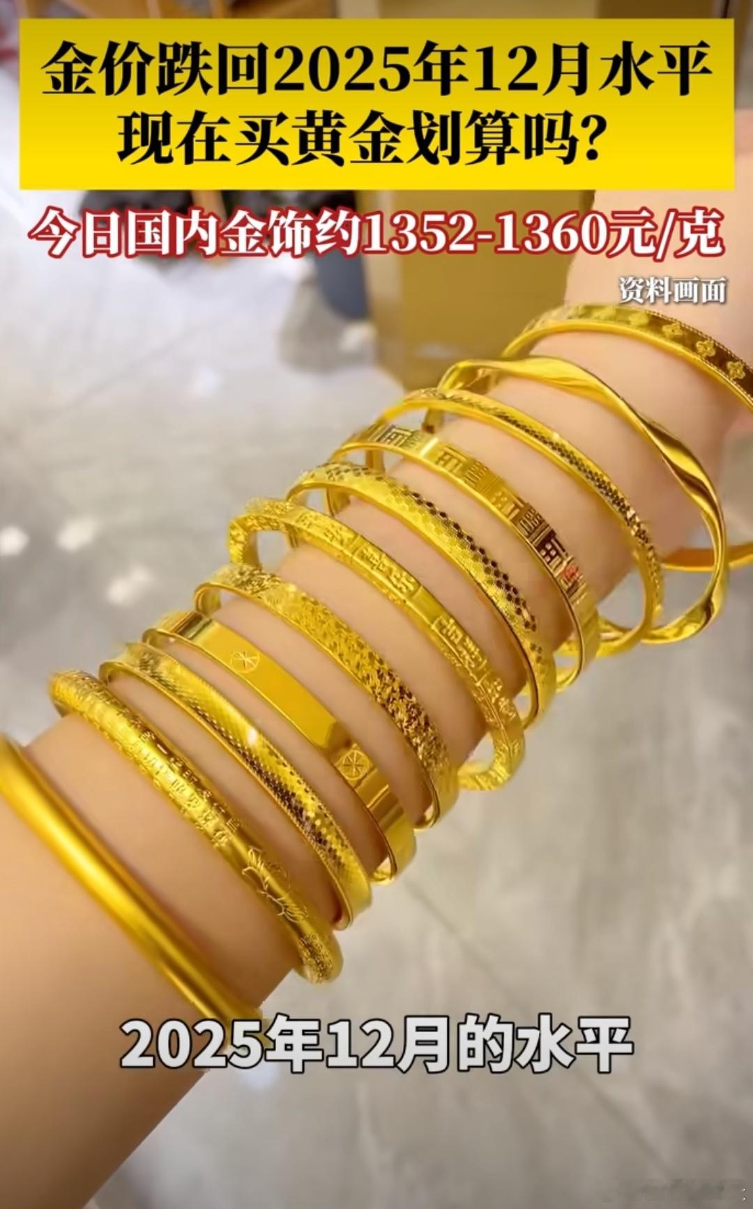 金价大跌现在买入黄金划算吗经核实，国际国内金价近期确实出现大幅下跌。截至2026