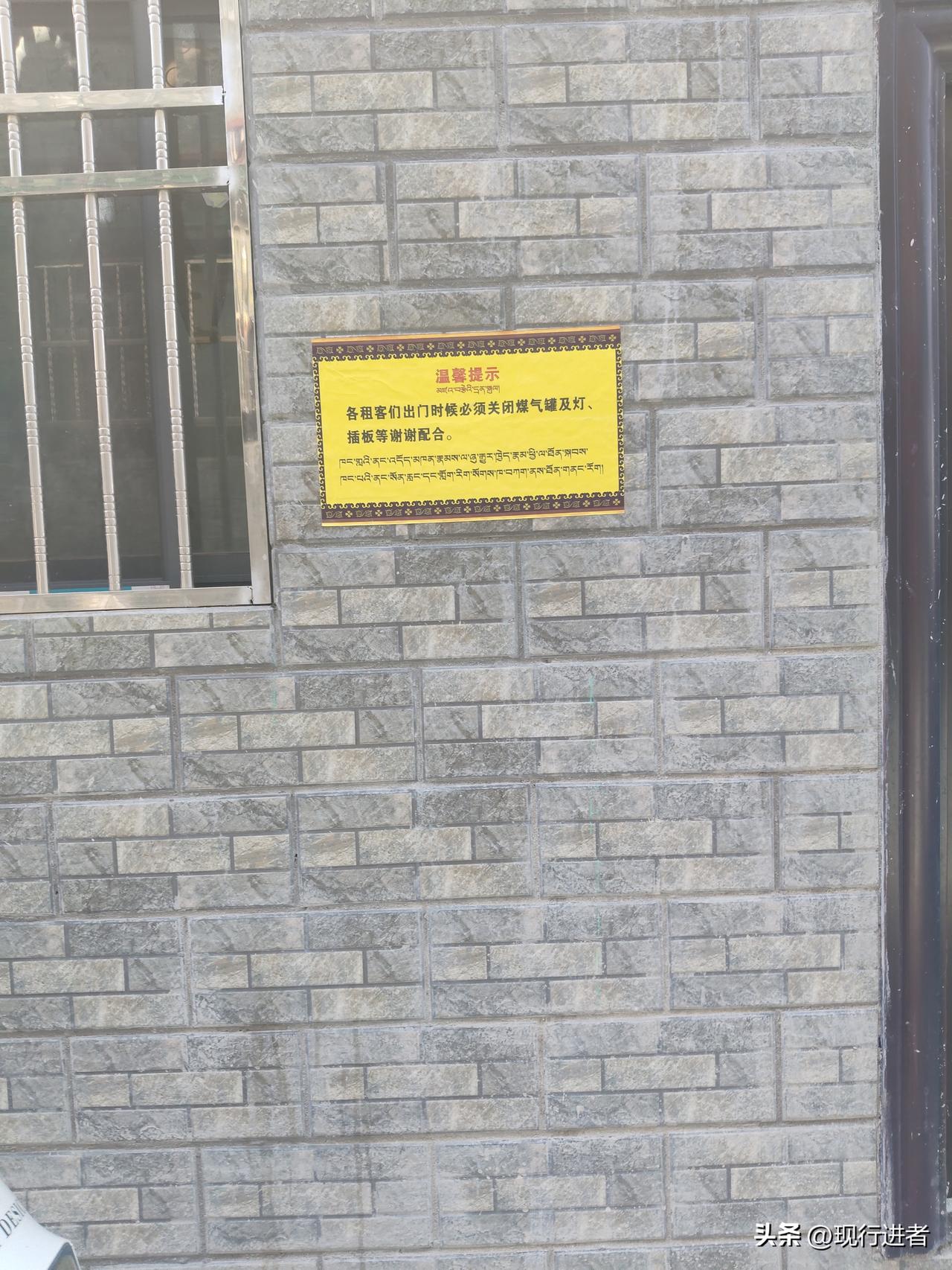 西藏的市区也会出租房子，也是城市该有的样子。可能是旅居，但我感觉会不会也是打工人