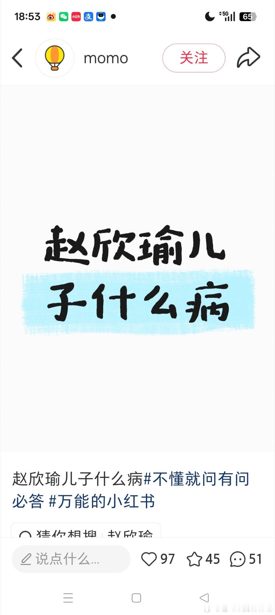分享图片 ​​​
