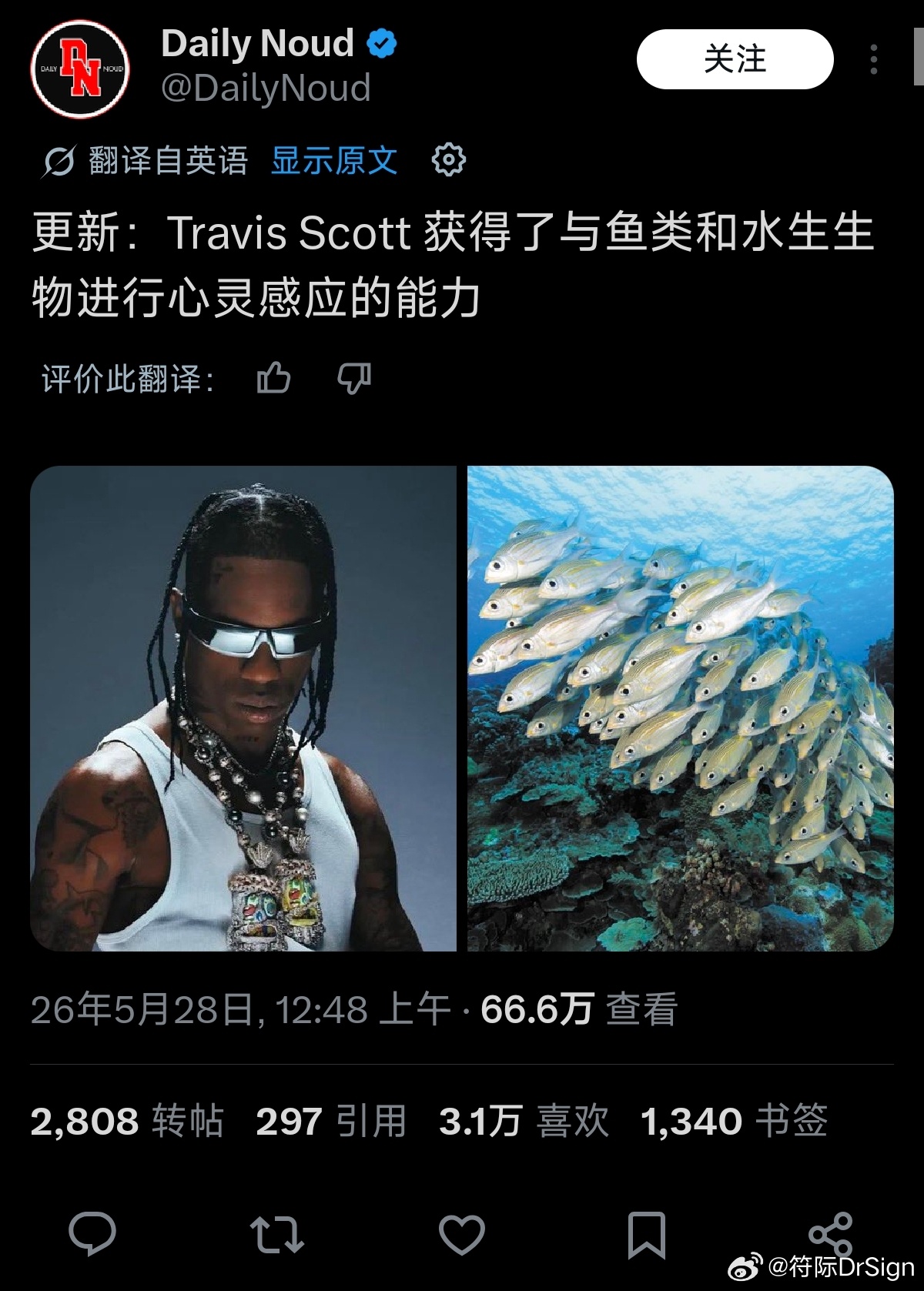 行，蟑螂侠TS现在变海王了 