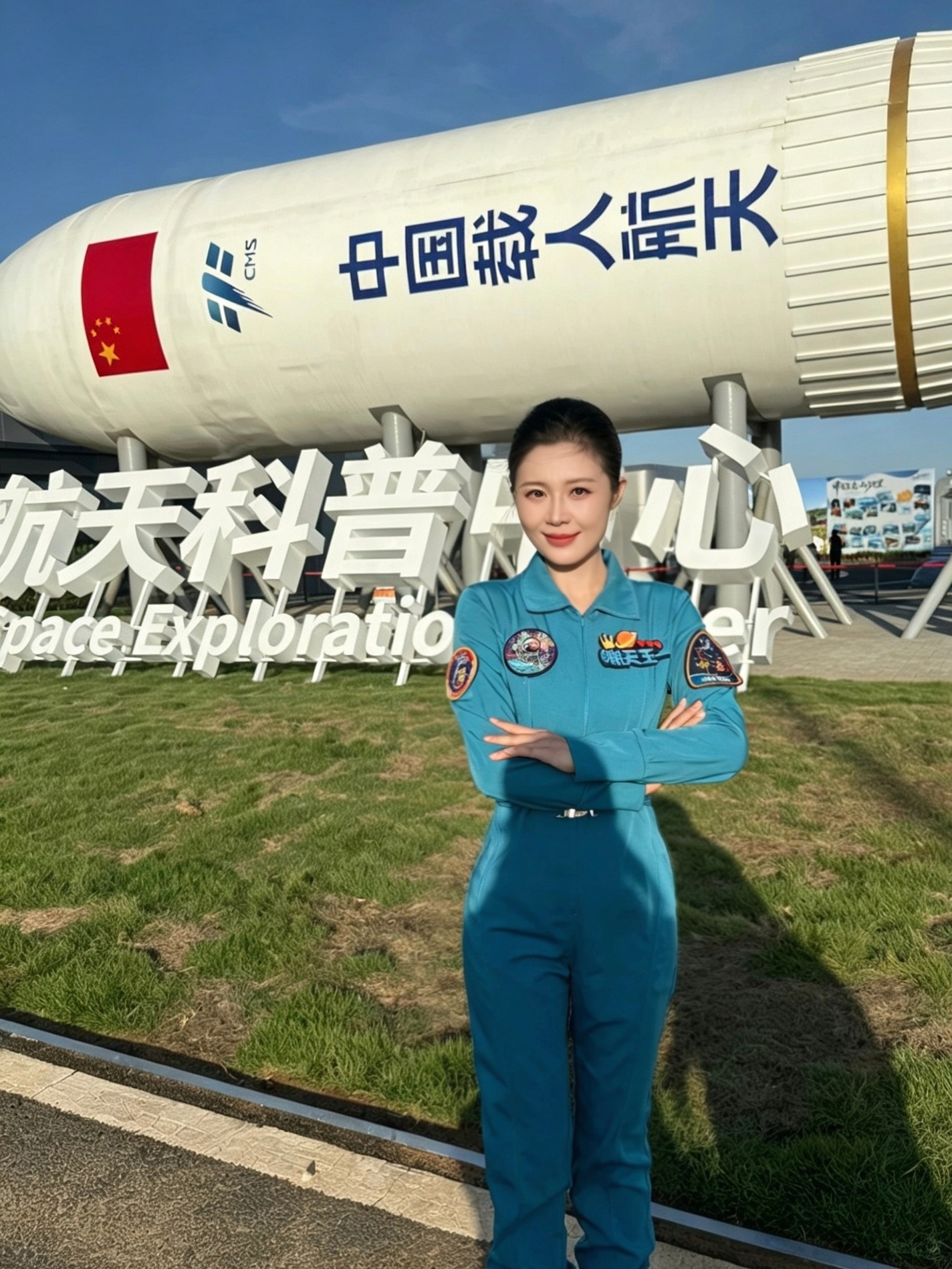 秋高气爽，来文昌赴一场星辰之约！文昌航天科普中心挨着发射场，椰风伴着火箭梦，1: