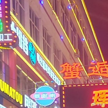 #每日一善[超话]#感情的尽头无非是放弃与放手的区别，放弃是丢掉本来属于你的人，