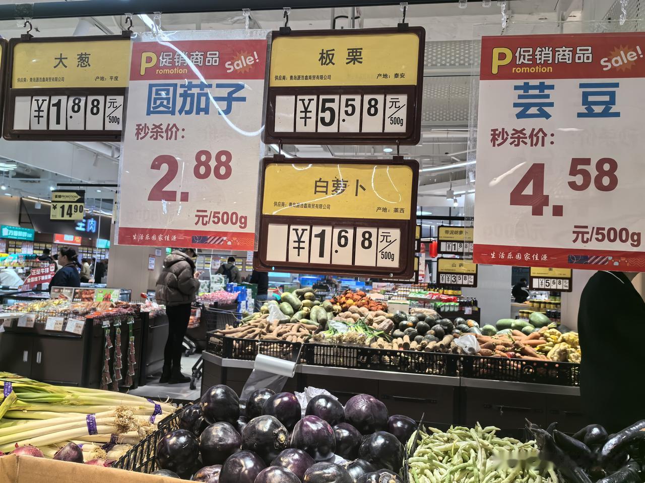 这是我周六拍到的蔬菜价格，您看，是不是很优惠？
每500克价格如下：
圆茄子2.