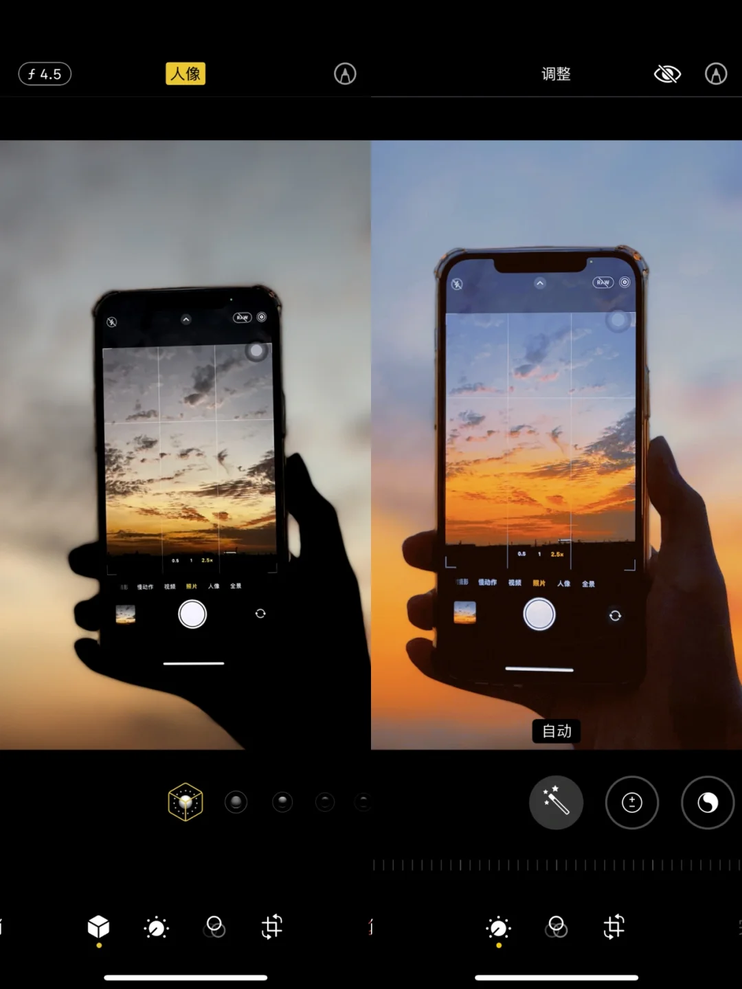 手机调色✨高饱和漫画氛围感滤镜🌊拯救废片❗