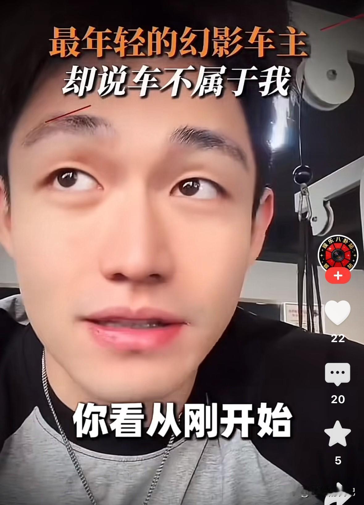 任任说“我只有那些东西的使用权，我开的车，我穿的衣服，如果会长要，我会毫不迟疑的