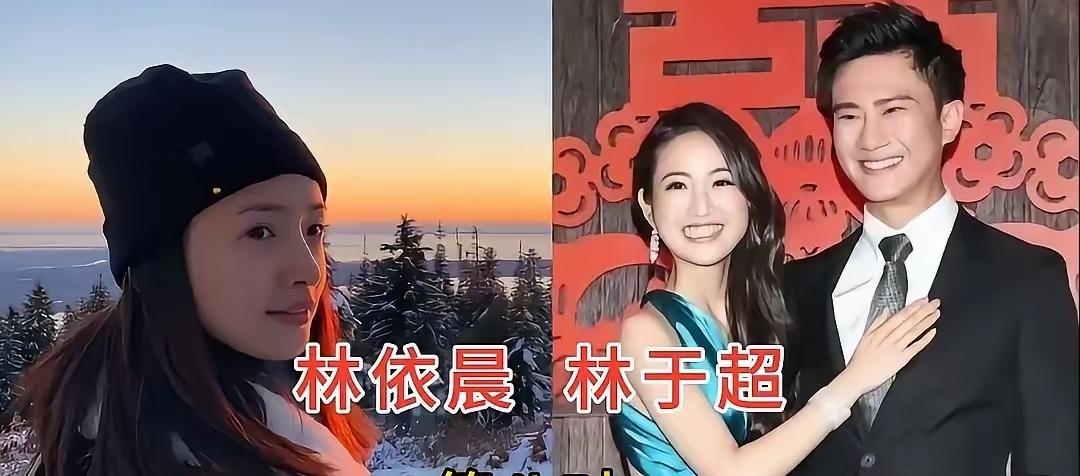 娱乐圈三对低调夫妻，林依晨、孙俪、梅婷，都是演技出众的实力派，她们深耕演艺事业，