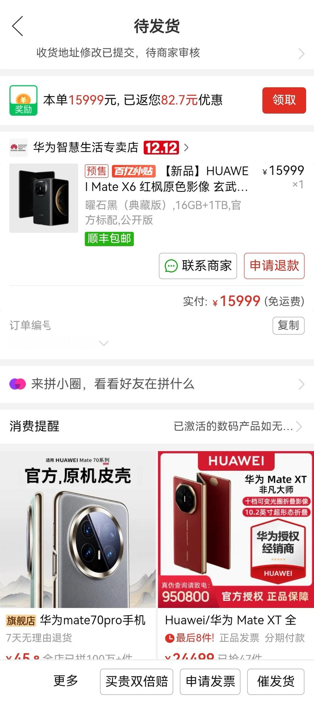 这 X6系列现在想买到还这么难吗？！说出来我都不信，我身边好多朋友还在抢，每天定