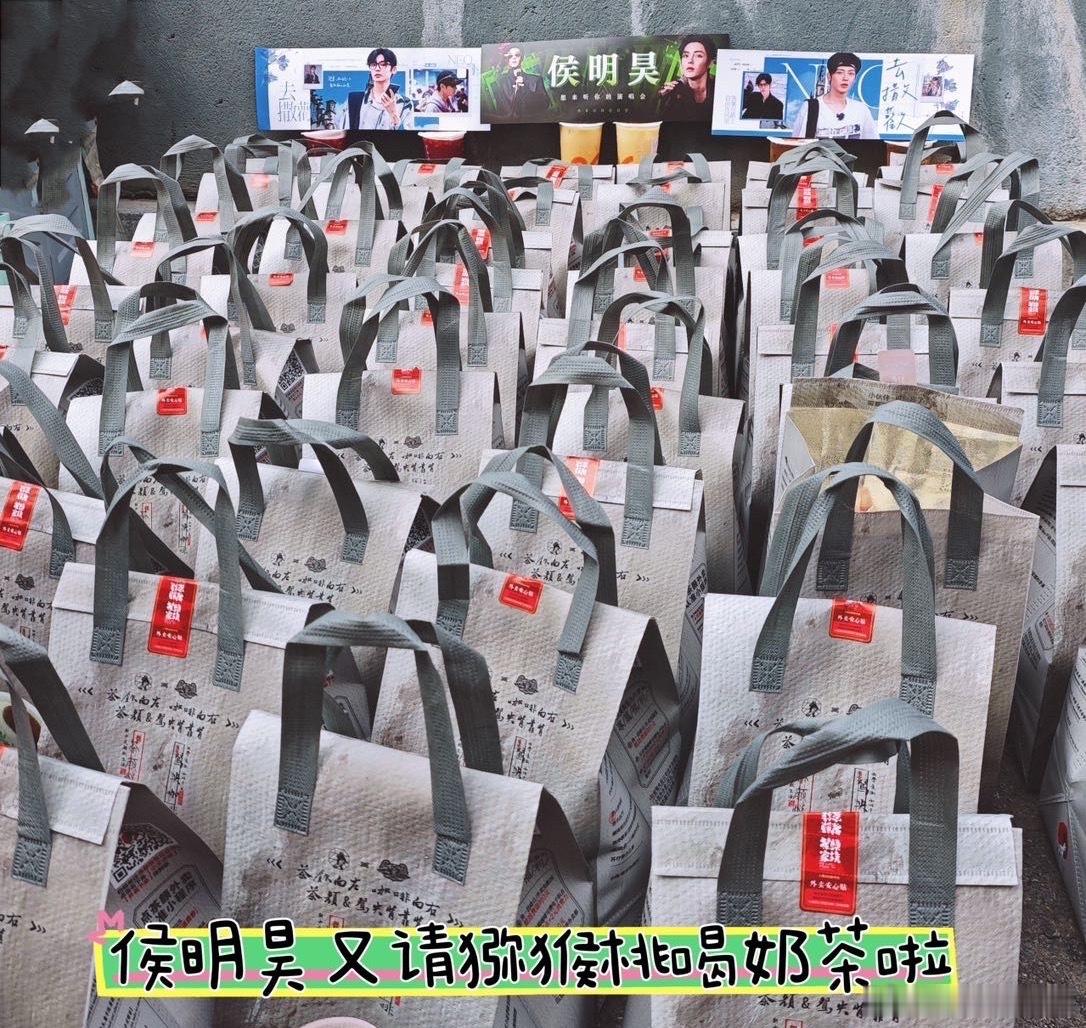 #侯明昊hi6逆向应援# 好好好！看到侯明昊hi6逆向应援，请粉丝们喝茶颜悦色了