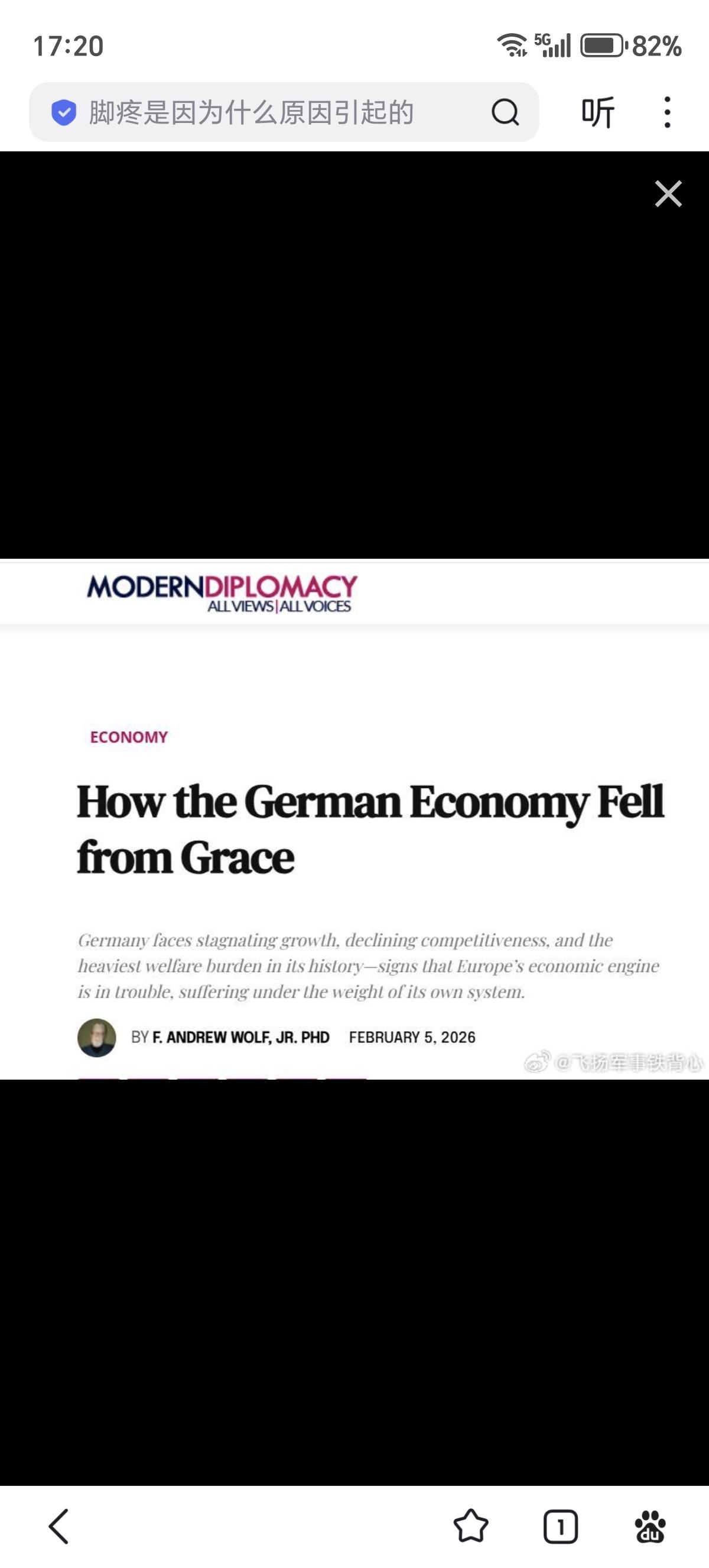 《现代外交》：德国经济从辉煌走向困境

德国总理默茨曾直言：德国经济已陷入危机，