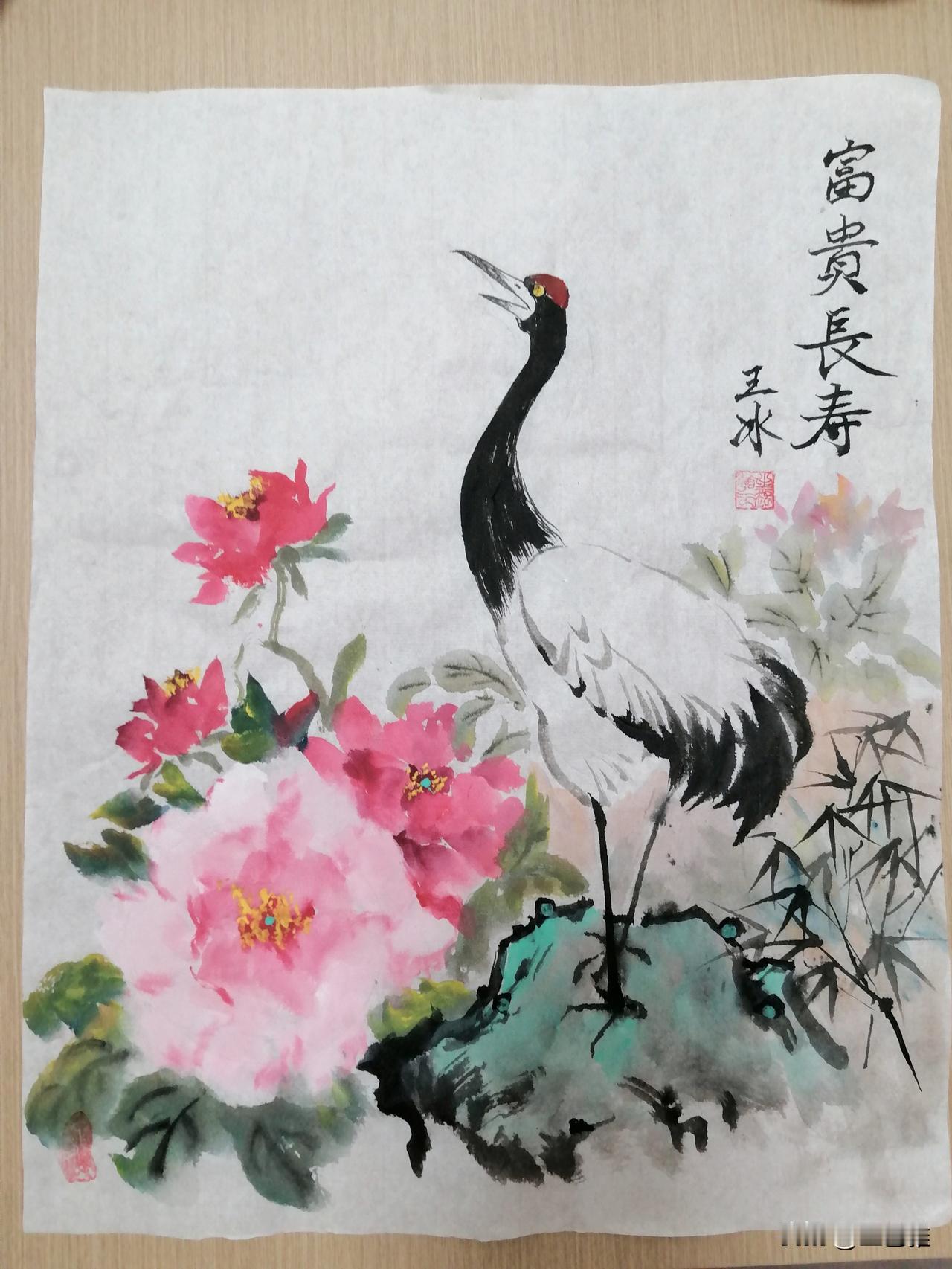 这幅画今天我尽量完善了一下。

国画，毛笔字我都还欠修炼，偶尔画一画，写一写，借