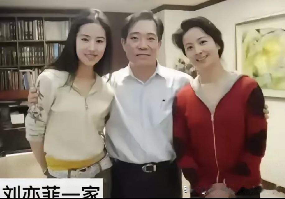 明星和父母同框，每一张都满是温情
一起来看看明星和父母的温馨同框！
刘亦菲、陈数