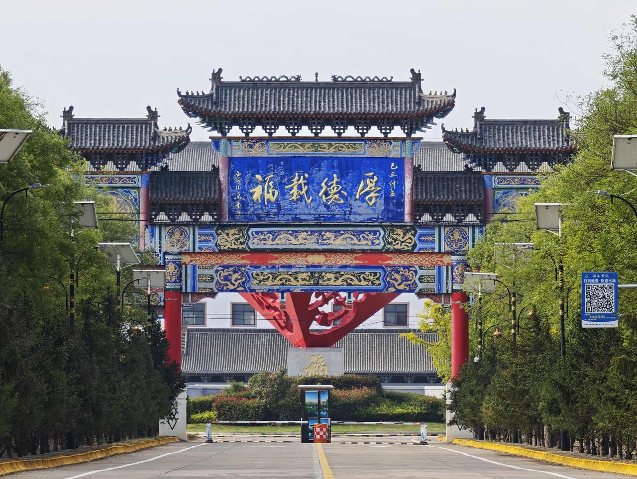 节目调研摄制组走进——陕西省渭南市合阳县第六天美丽中华行 合阳文旅