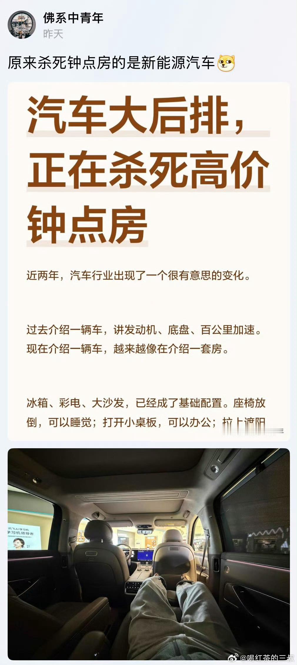 电动汽车，改变人生活方方面面。 