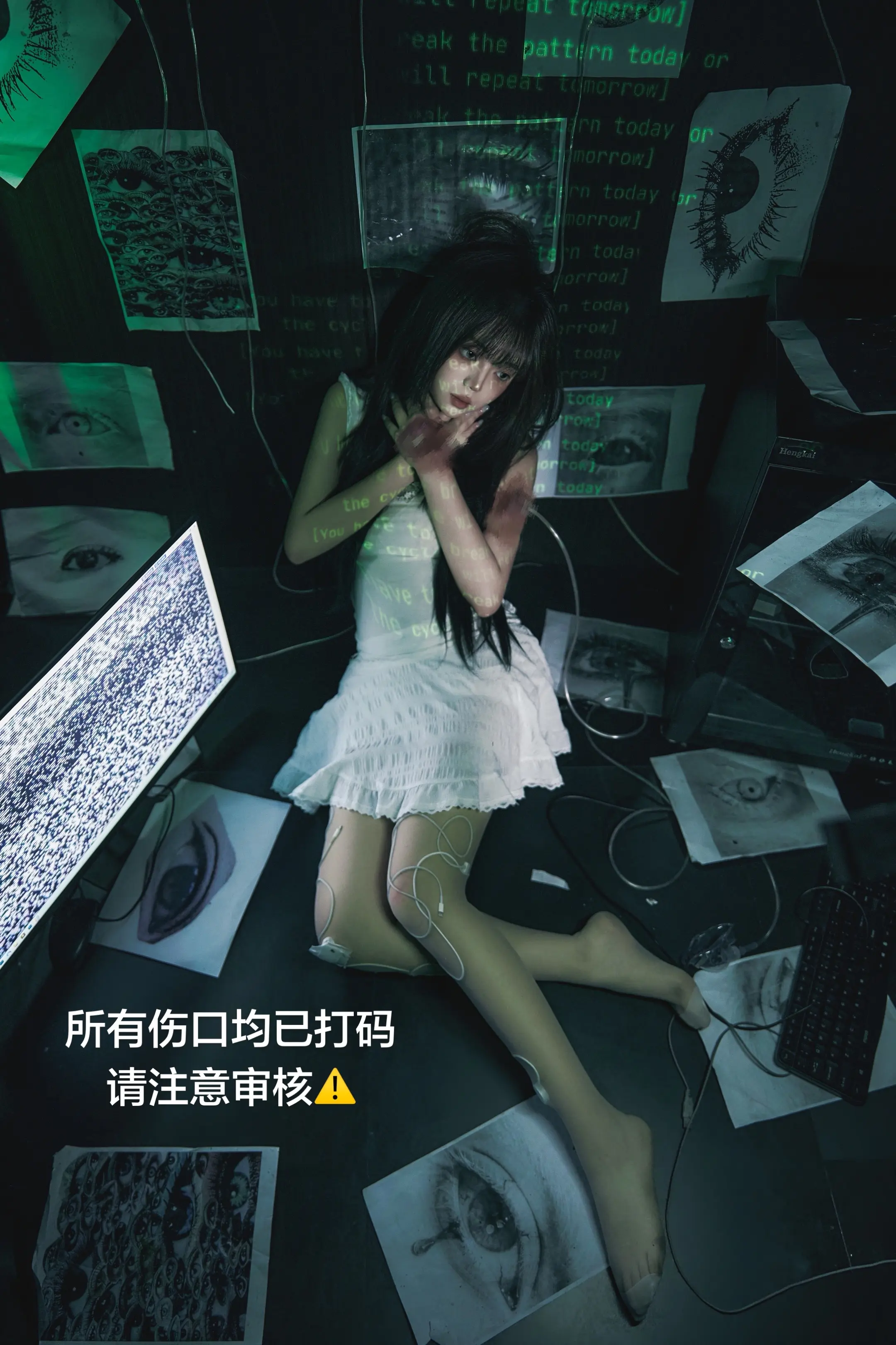 程序正在重启中…
