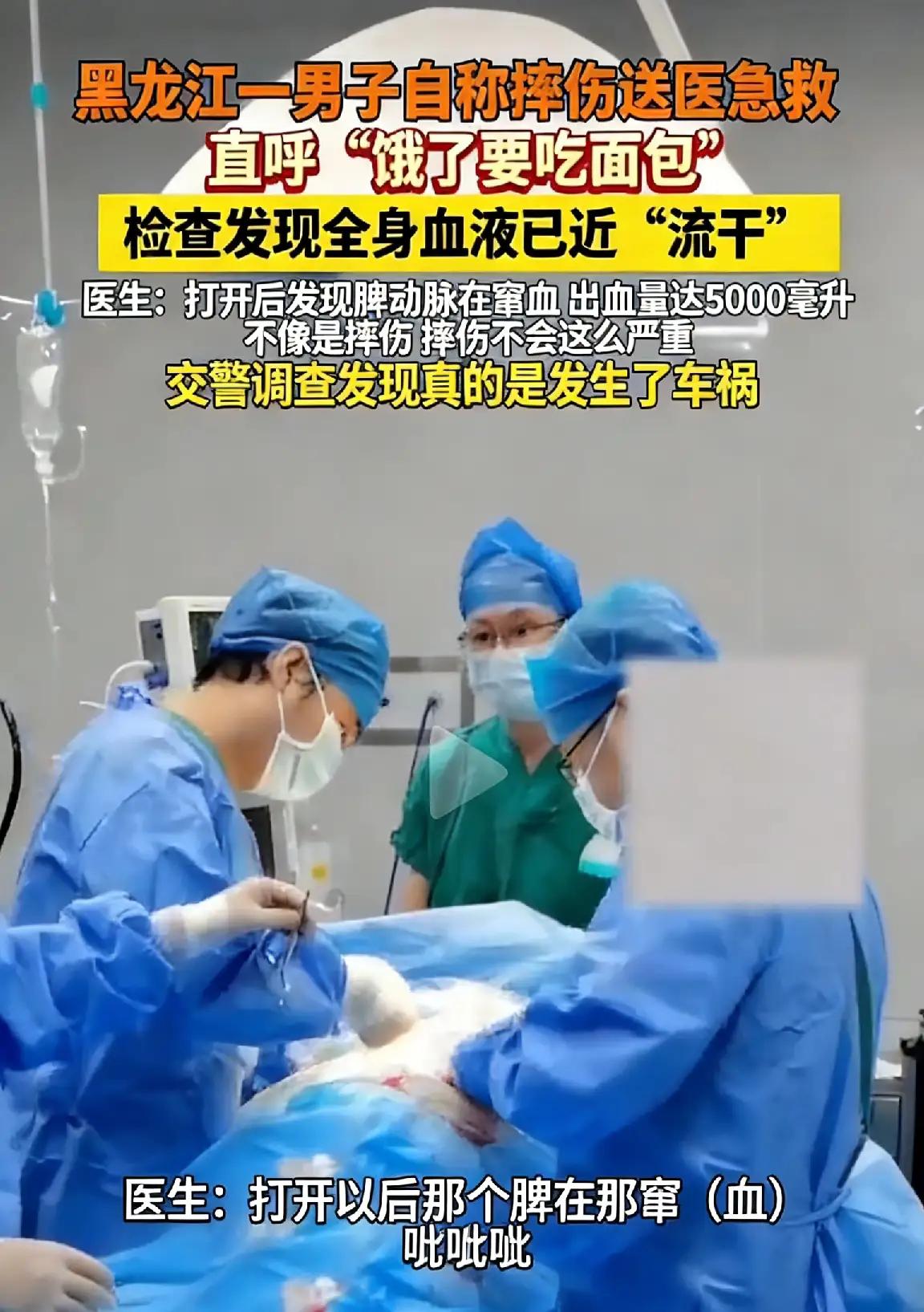 失血性休克是身体最危险的标志，当出血<500ml时，头晕、乏力、心悸或出冷汗，血