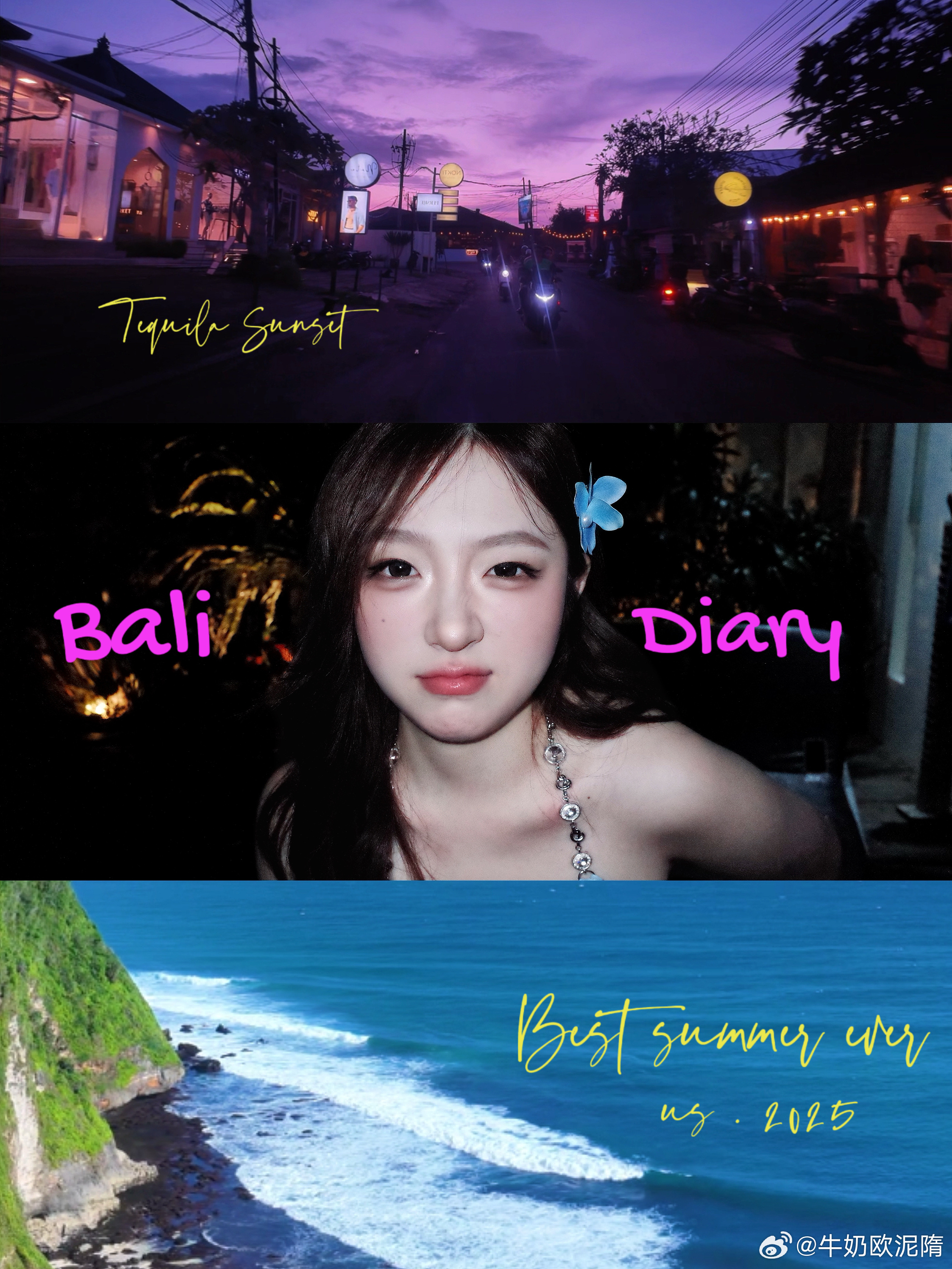 我来咯 🦋 ​​​