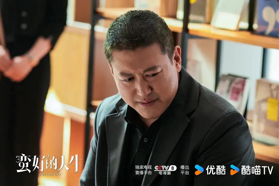 糙人暴发户李奋斗丧妻不娶，高知哲学教授丁致远却婚内出轨。李奋斗和丁致远这俩角色，