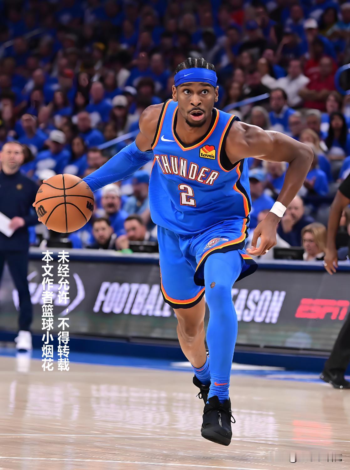 雷霆赢了，亚历山大FMVP