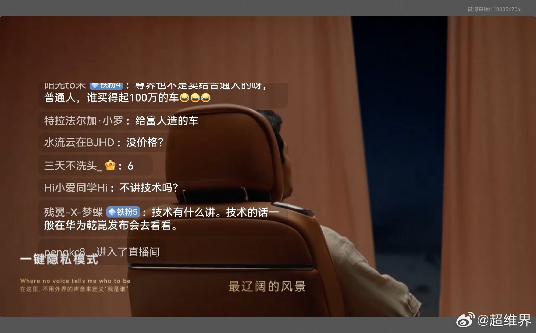 与其抱怨这是给富人造的车，不如用此车激励自己如何变成富人。思想决定格局，格局决定
