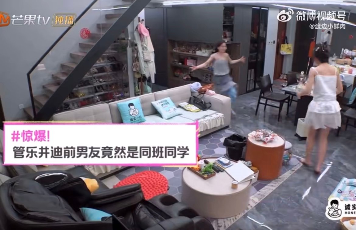 管乐井迪前男友是同班同学 井迪的震惊我懂！突然发现自己和闺蜜的前男友是同班同学，