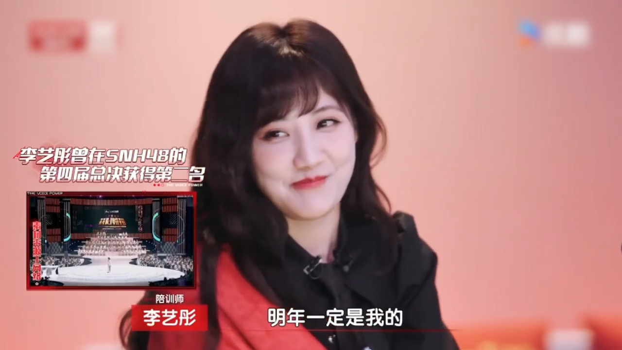 李艺彤对千年老二脱敏了《一起开麦吧》李艺彤超有梗！见选手“千年老二”资料秒接“暗