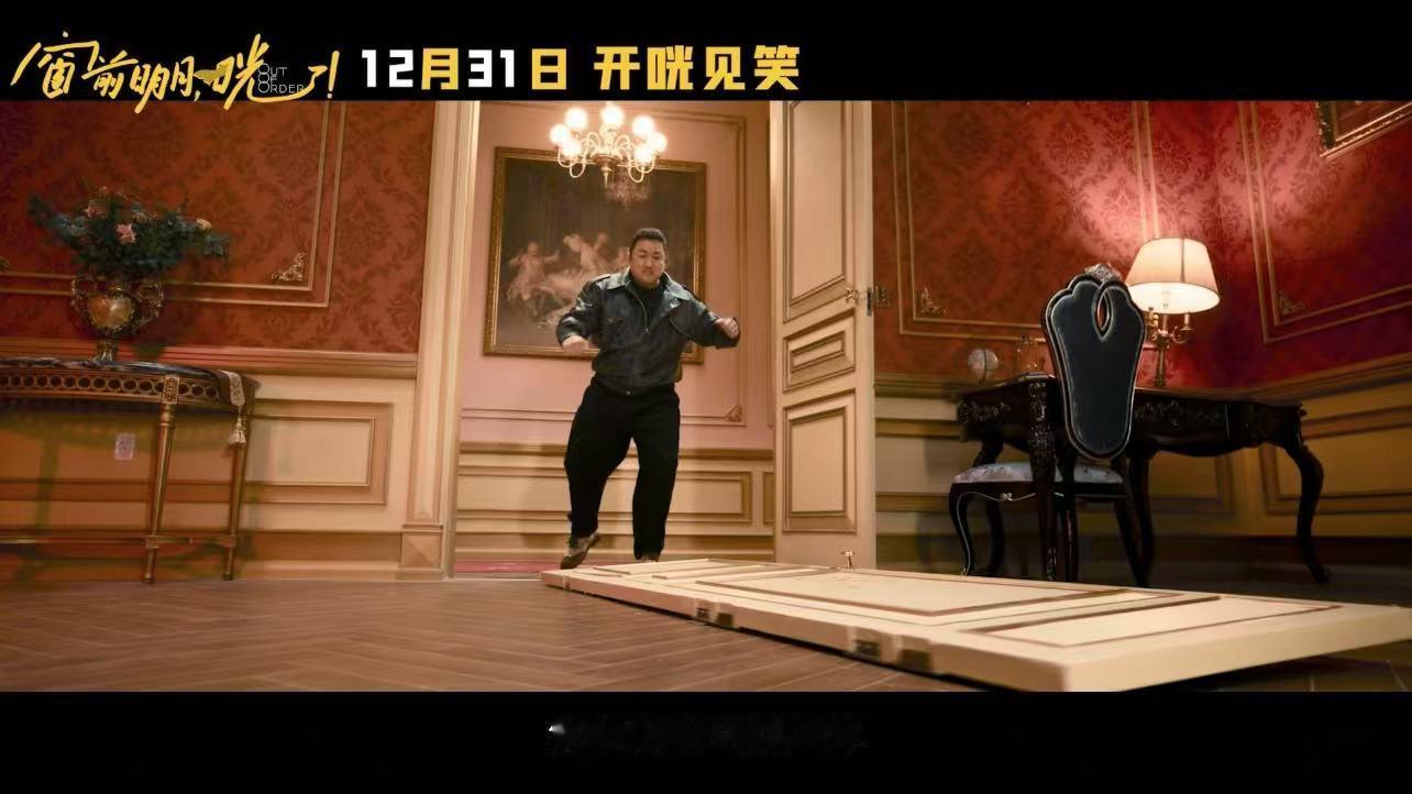 电影窗前明月咣点映开启 扫去不开心就来看 