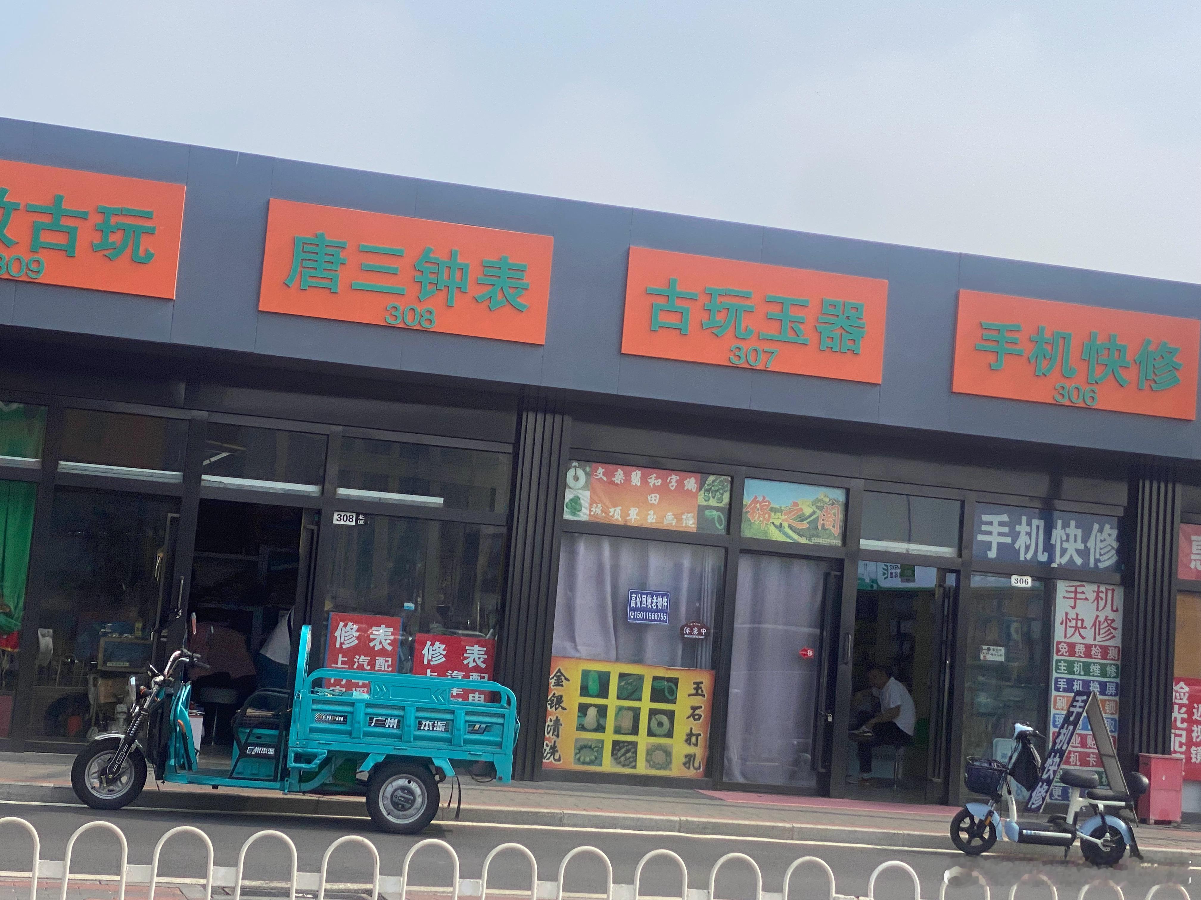 咩崽崽：三哥好忙哦 要养家糊口咩麻：让你乱说小心ee们揍你 ​​​
