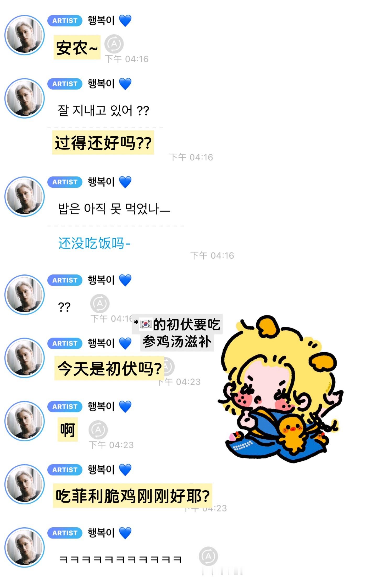 三伏天吃菲利脆鸡也是大补!! 
