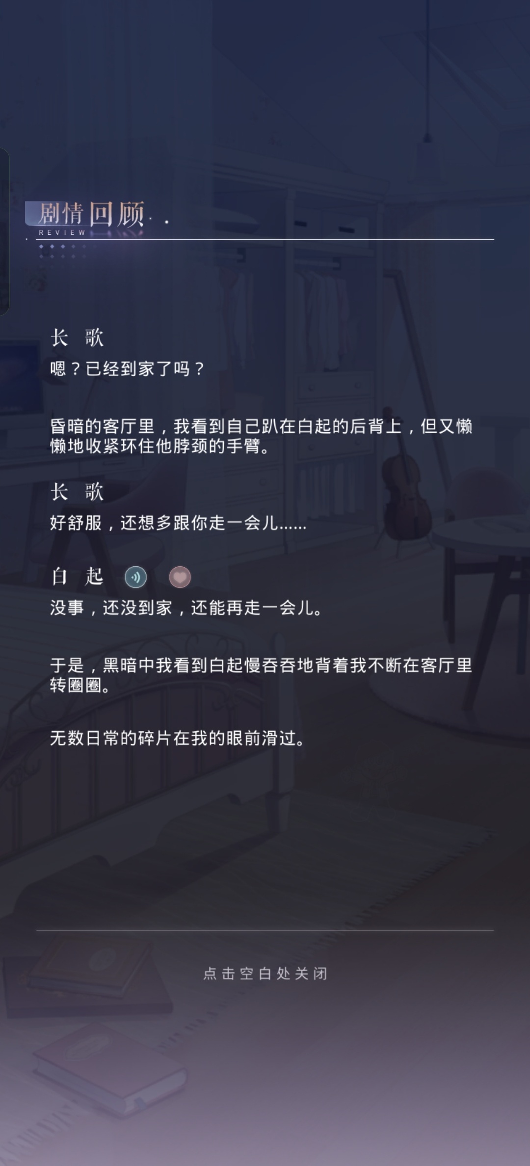 我好喜欢恋爱日常