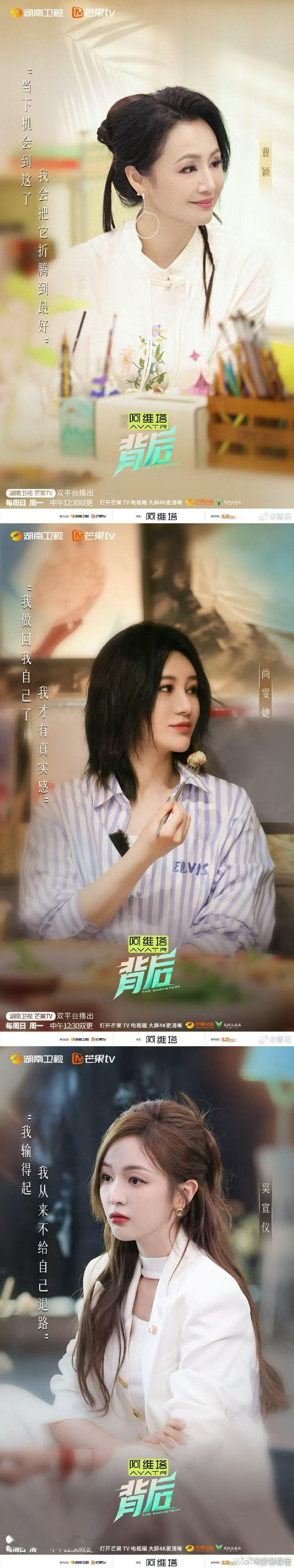 爽翻啦！一口气看到35位艺人的精彩发言，这节目简直是宝藏！他们来自不同领域，却都