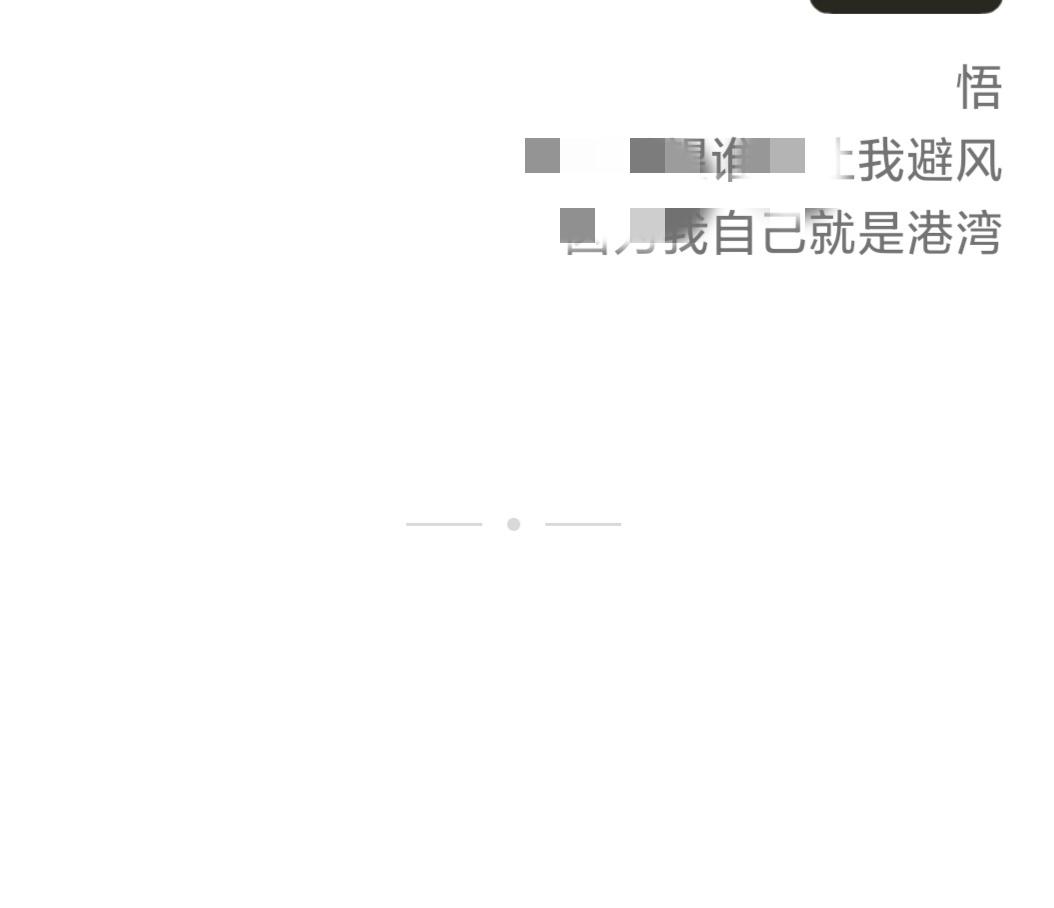 大龄男谈个恋爱怎么这么难呢？聊了没有半个月又被删除了，我问人家，人家说没有必要继