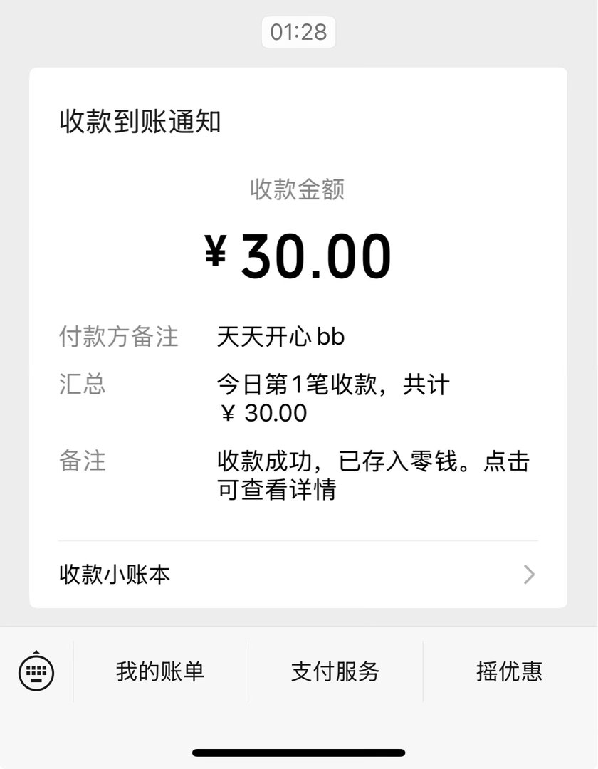 9.5 好运来🍀 ​  ​​​