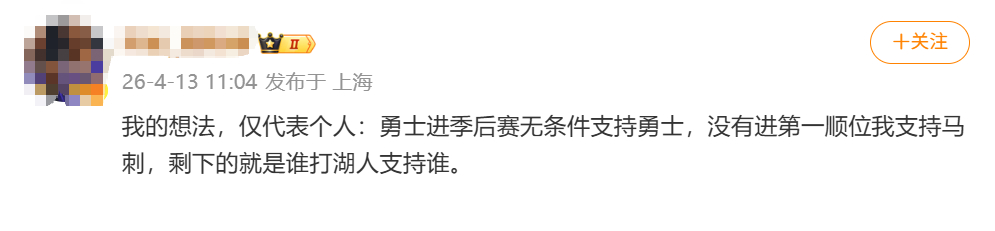 话说科比一直唾弃那些不知道从哪冒出来的“勇士球迷”。 