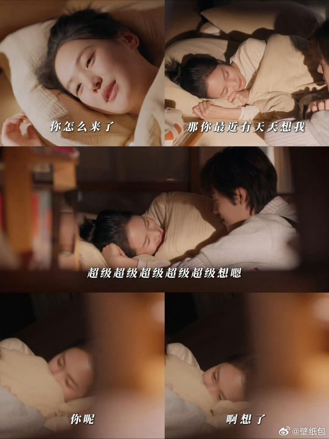 谢彬彬张昕懿没刷牙都甜到齁谢彬彬把童小乐的深情痞帅演得超到位，眼神温柔又有戏，和