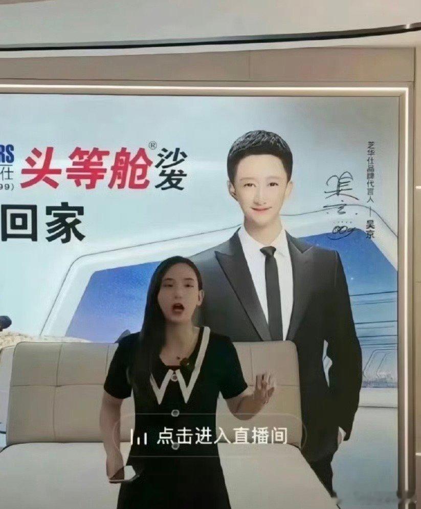 吴京：我举双手赞成！