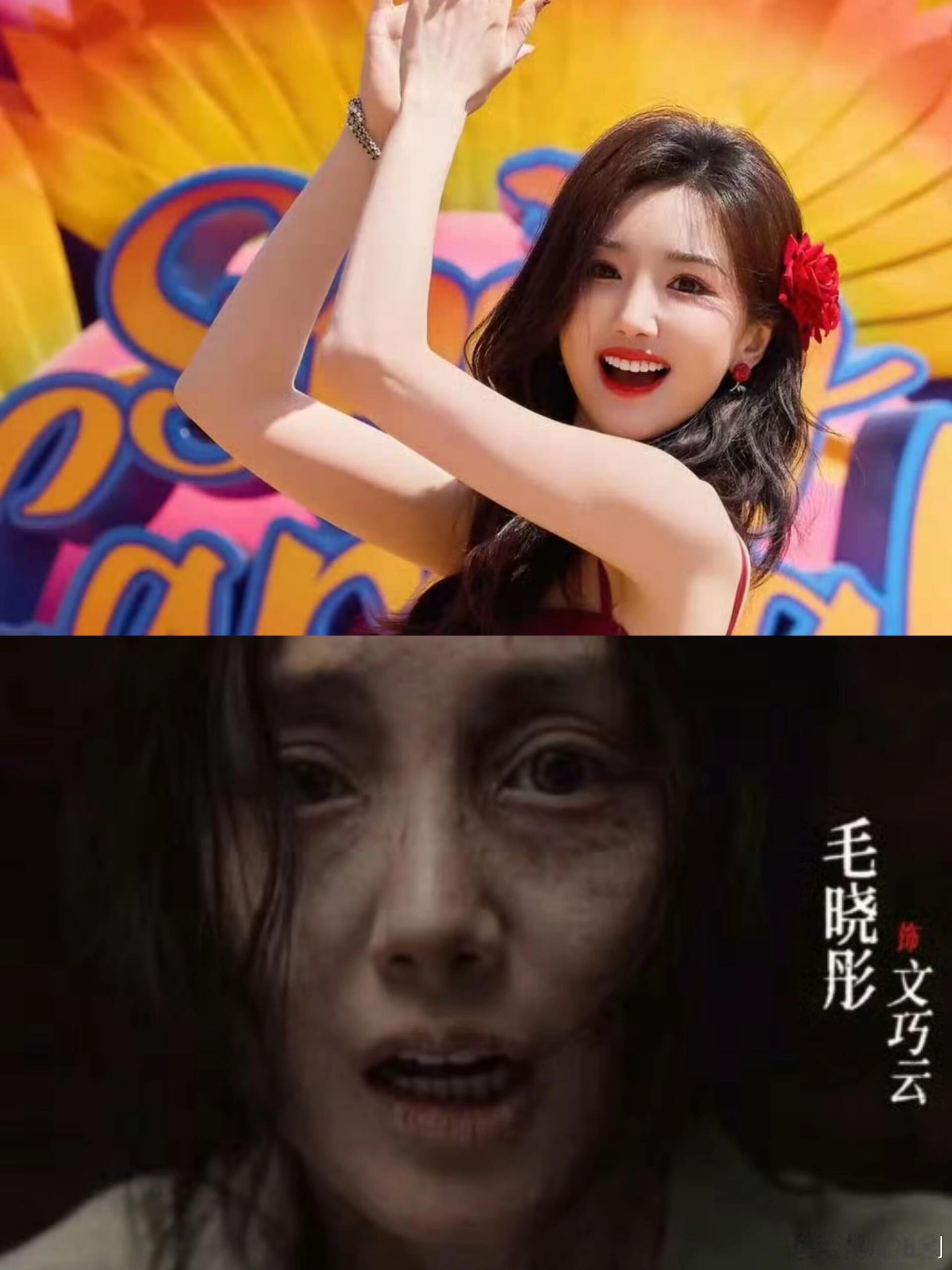 十日终焉还我甜妹毛晓彤 这是和毛晓彤是两个人吧，要不是这单人海报，谁能认出这是毛