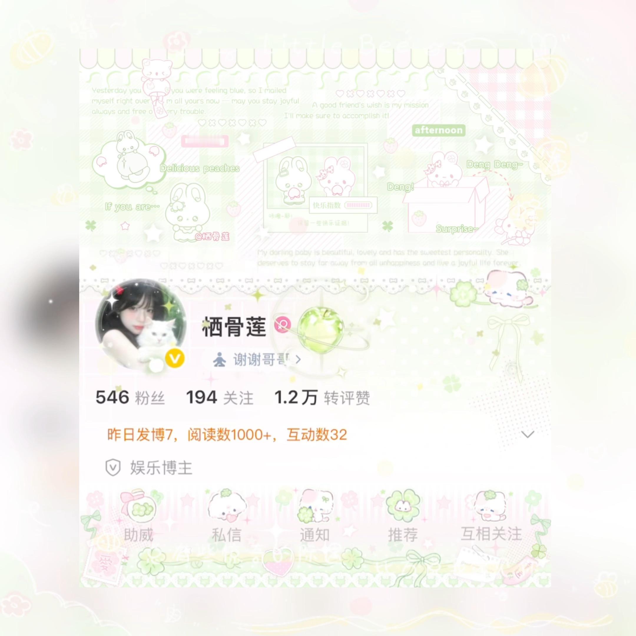 空气就像青苹果🍏​  ​​​
