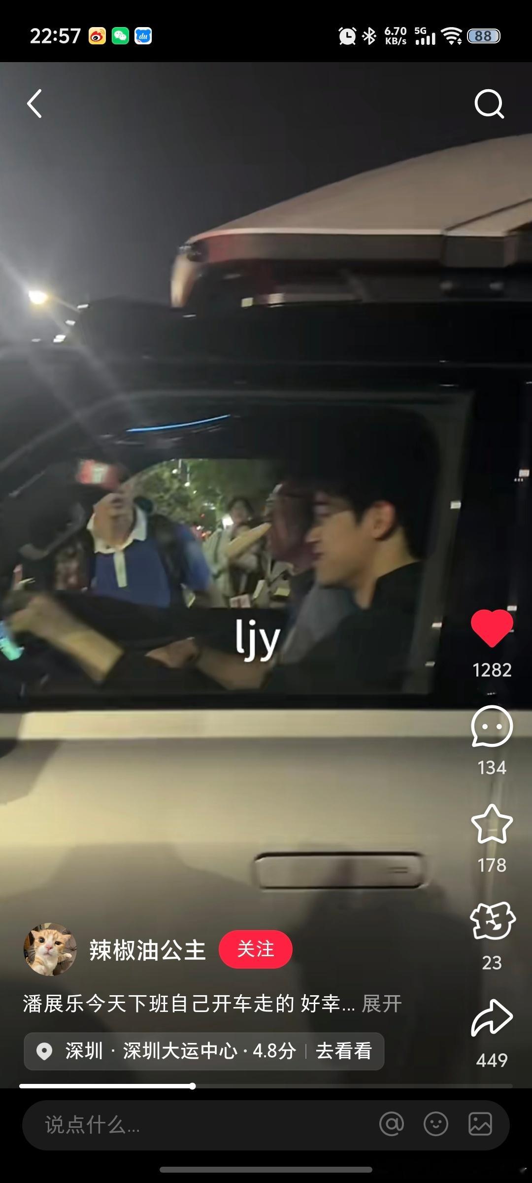LH手机科技爱好者[超话] 早！昨天刷到潘展乐自己开车，大家能猜出来他驾驶的是哪
