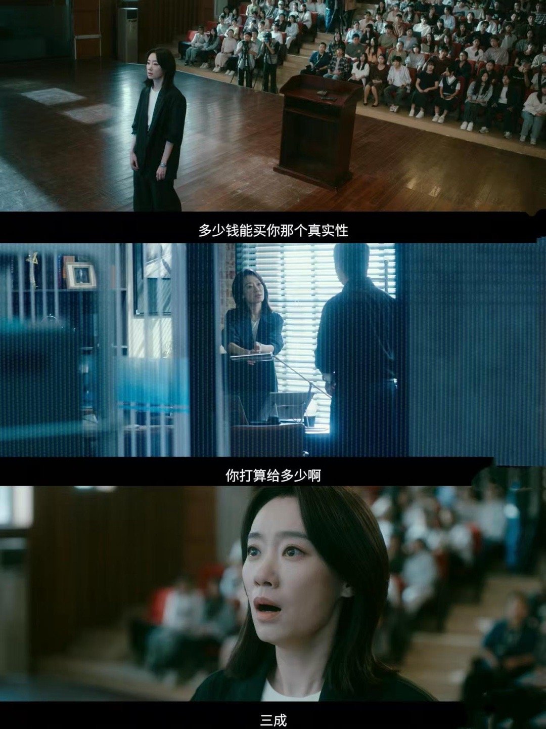 猎巫行动从不行动做起 从病房到网络，电影里的恶意层层蔓延，现实中那些被网暴到崩溃