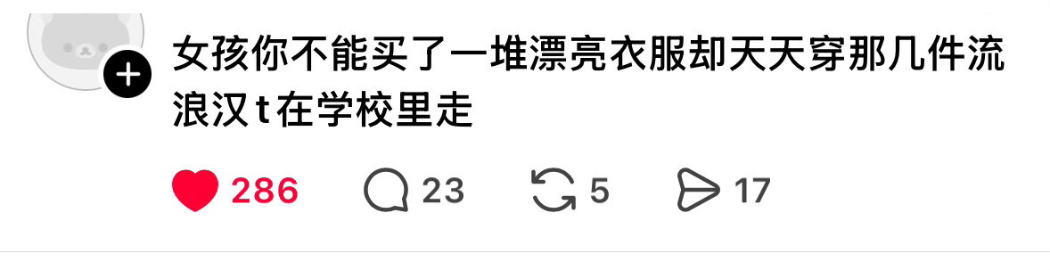 我 