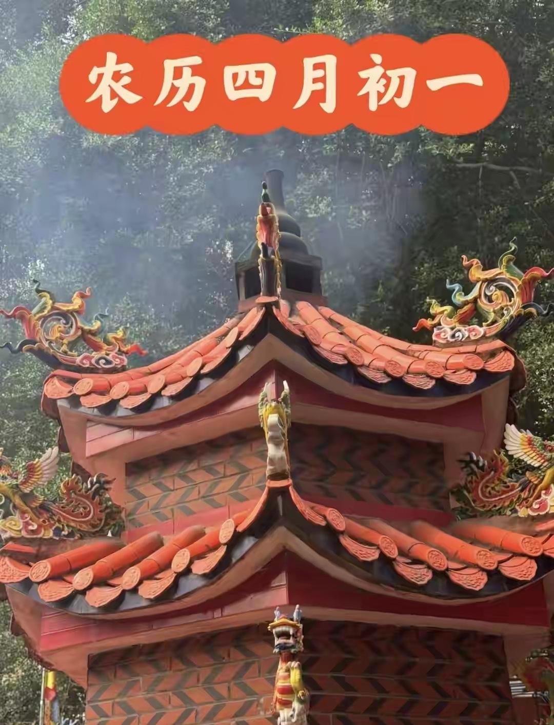 "热不热，就看四月初一"，今日四月初一，今年三伏天热哭吗？
 
家人们，今天是2