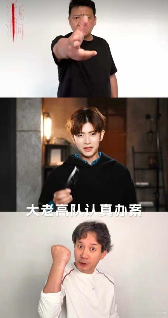 任何时间，任何地点，超级侦探，认真办案深渊小队紧急集合[嘻嘻] ​​​
