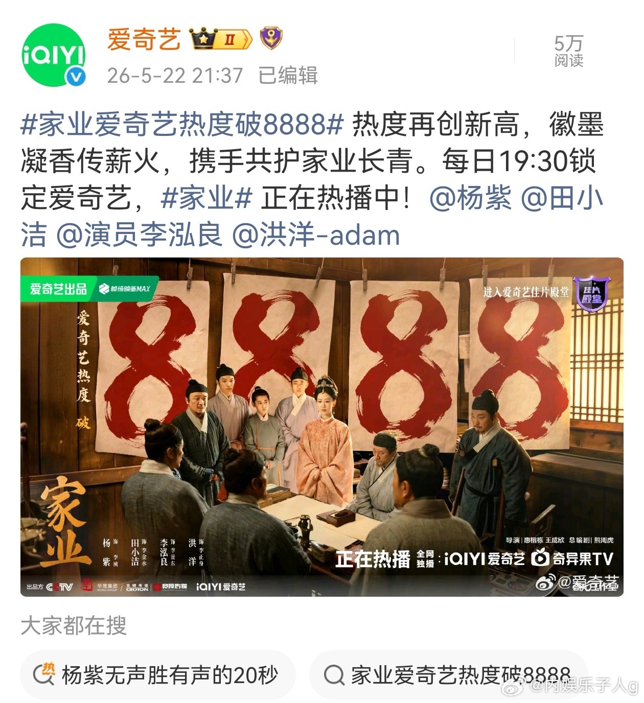 家业8888 这也有战报？不都是整数才有的么孤陋寡闻了… 