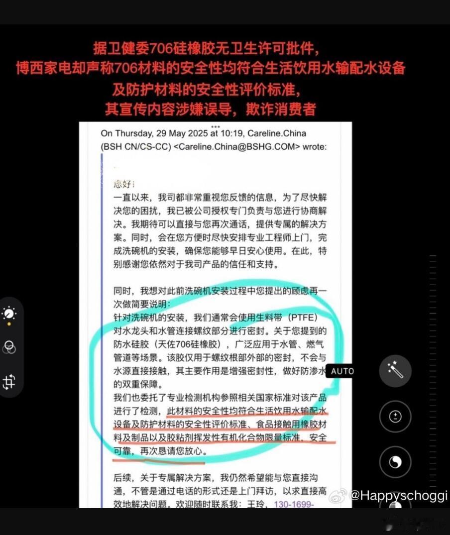 没想到在临放假的时候，罗永浩又给大家弄了个大新闻！有网友跟老罗反映，自己家的西门