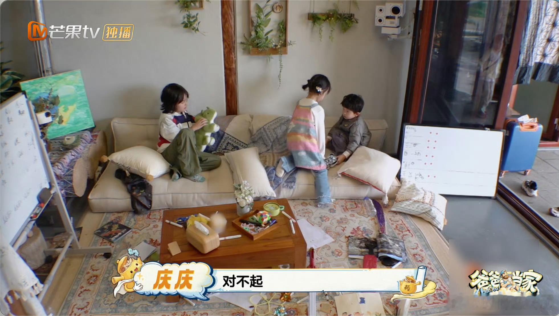 周有君处理庆庆闻闻二胎矛盾爸爸当家不像别的家长一味让大宝让着弟弟，周有君尊重庆庆