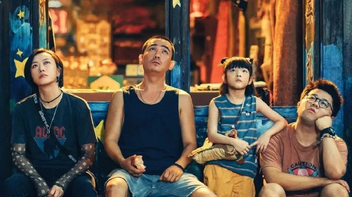 只要你真的相信，你就是最幸福的人，只要你真的相信，你就是种星星的人。——《人生大