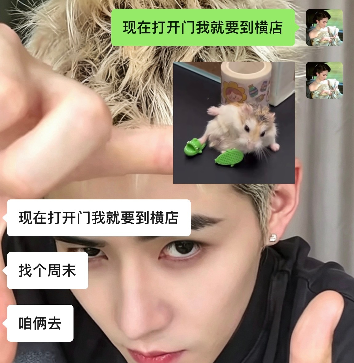 任豪带我走 我要去看薄瑾斓 