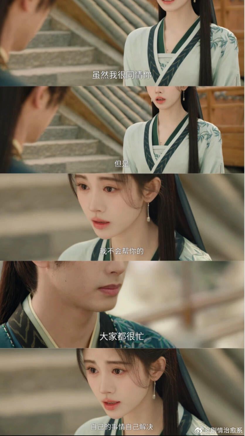 鞠婧祎千香口碑 难得一部兼顾趣味性与人设深度的仙侠，下沉路人盘越扩越大，大家主动